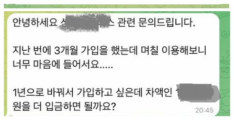 이용자 후기 캡처